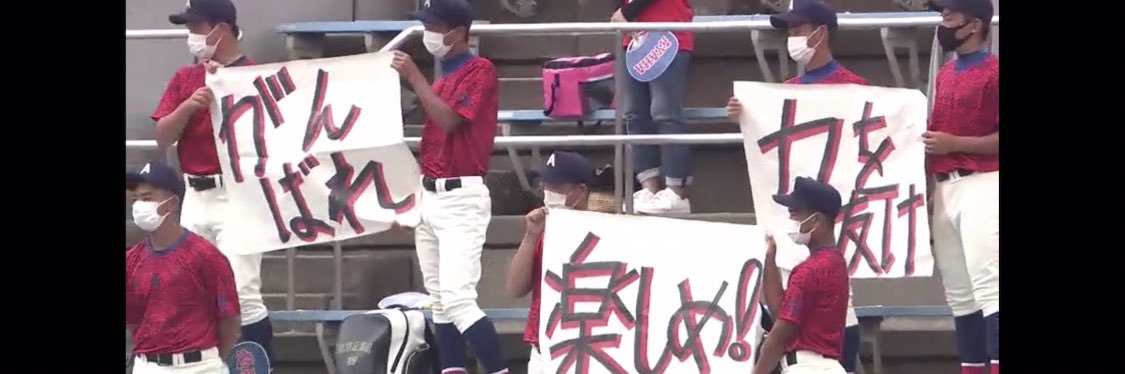 滋賀のチャンネー banner