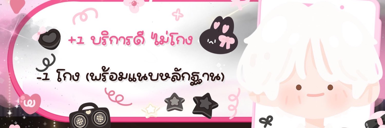 KogiDai 🍁สตกมีบัตรสะสมแต้ม banner