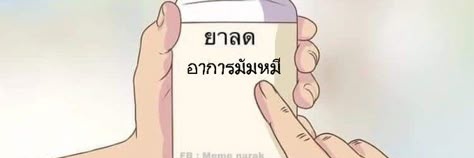 Mint_1105's profile banner image