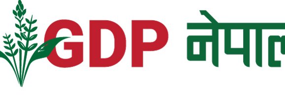GDP Nepal's banner