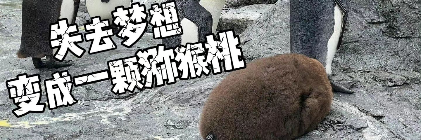 麻烦你同我收聲啦 banner