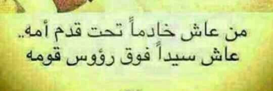 ِ *عبــ óвάȡί ــآديَ* banner