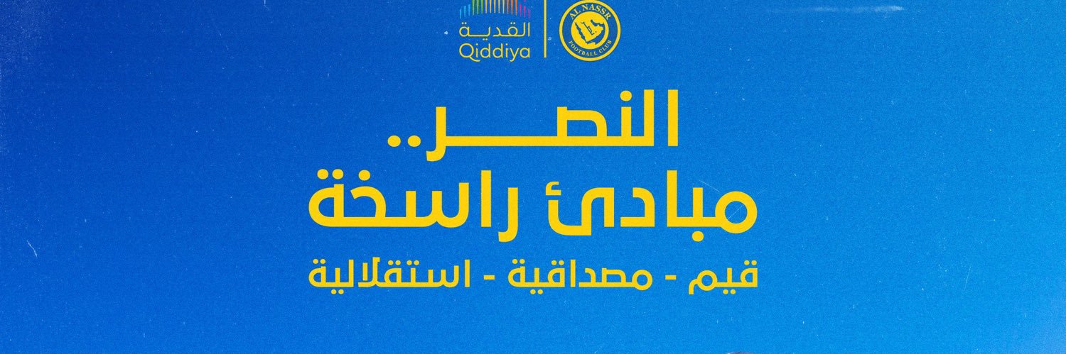 ابو ناصر ( سفير السعاده ) banner