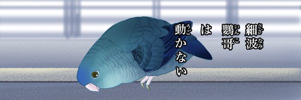 mari_mon Profile Banner