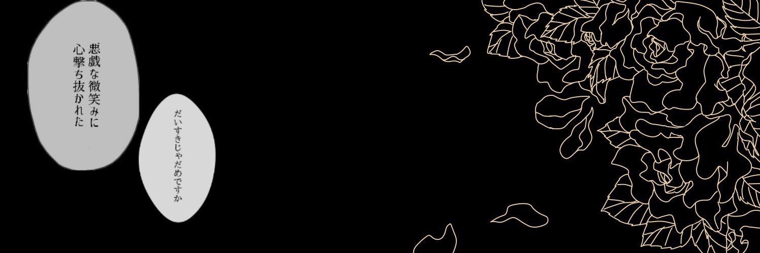 Kaede_kun1018's profile banner image