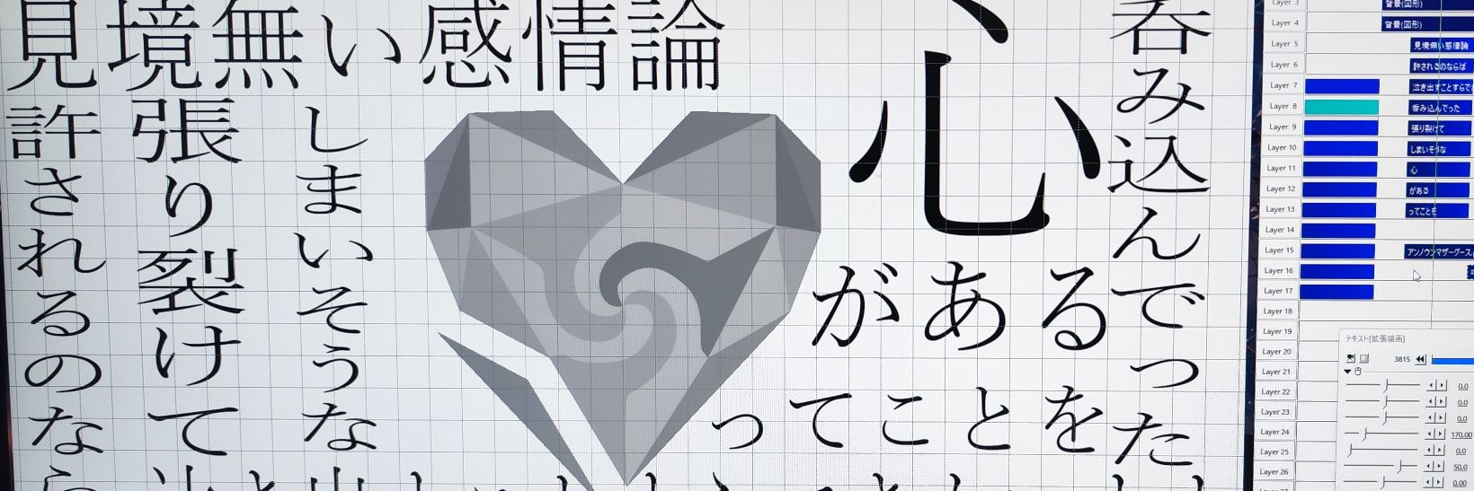 スカーレ next. マジカルミライ…? banner