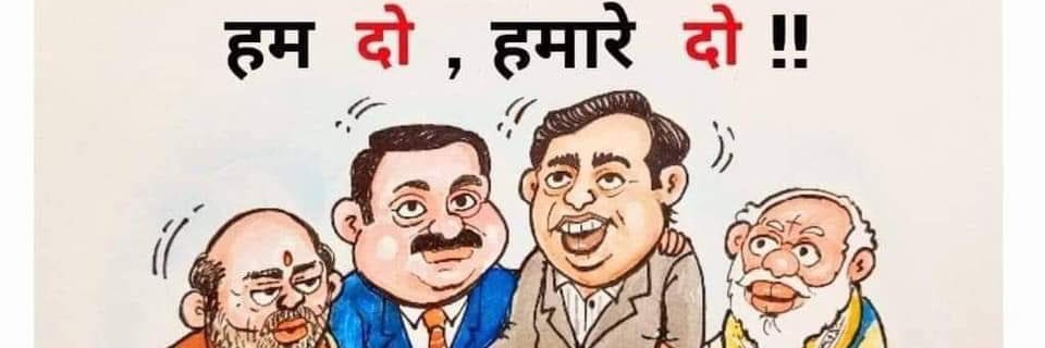 JitendarINC's profile banner image