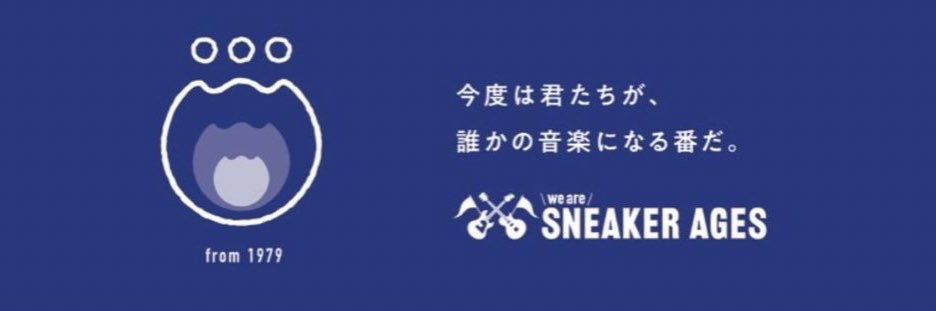 sneaker_kabo's profile banner image