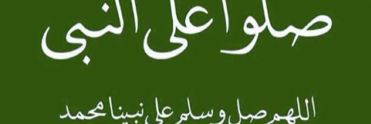 فاطمة💕 banner