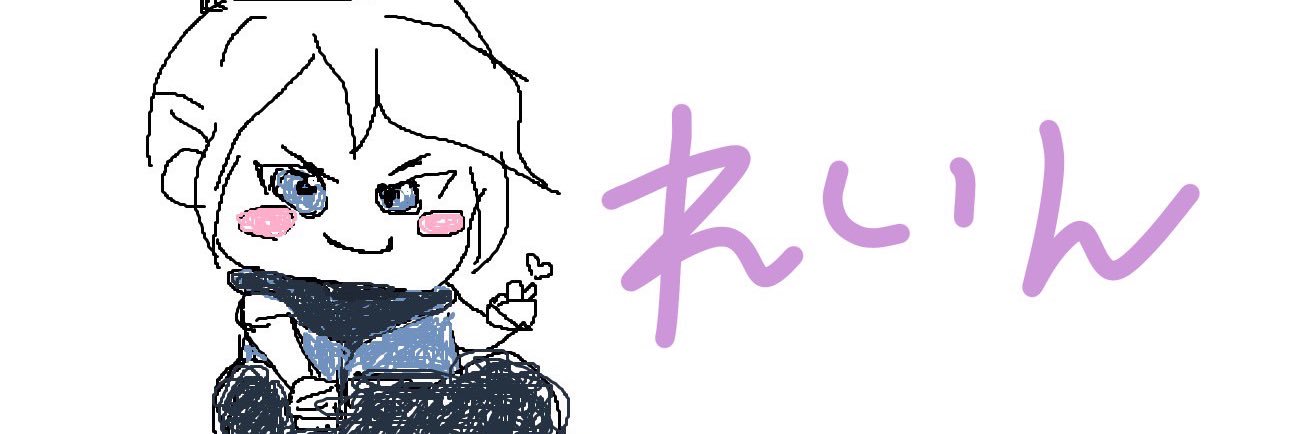 REIGN./レイン. banner