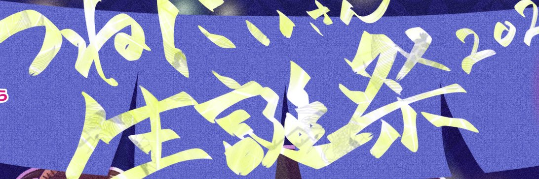 2neni1's profile banner image