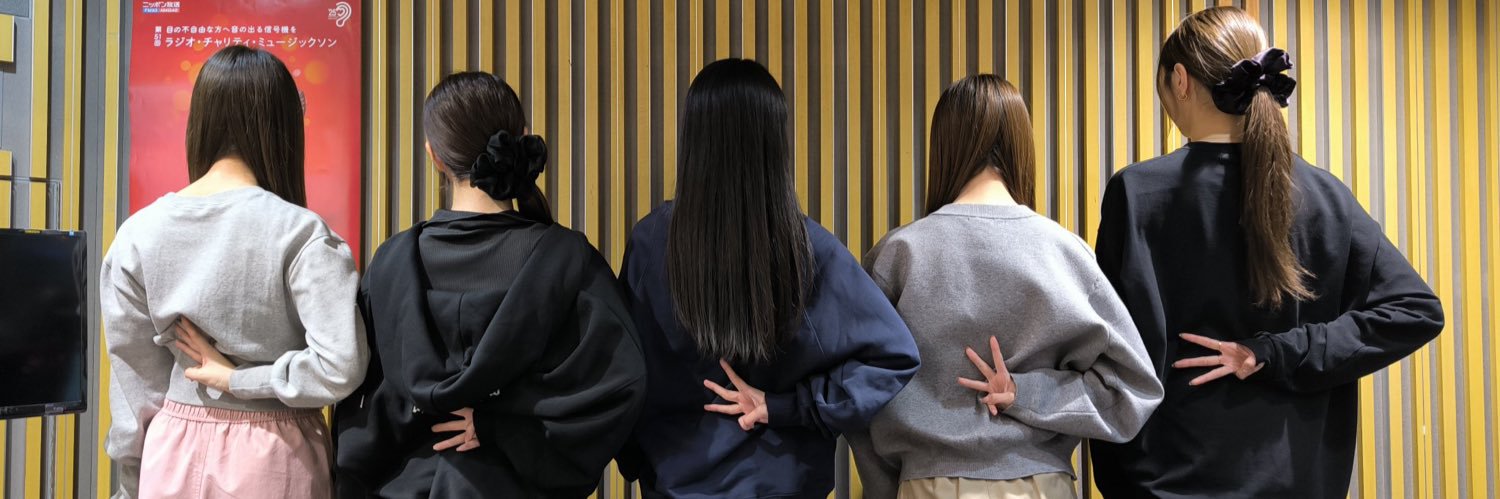 慎仁▽羊▽ ⊿よだぱんだ/焼き芋同好会 banner