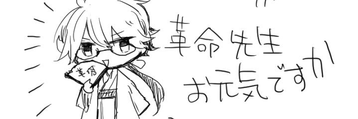 koshunki's profile banner image