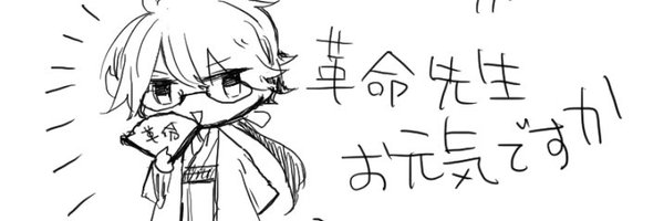 koshunki Profile Banner