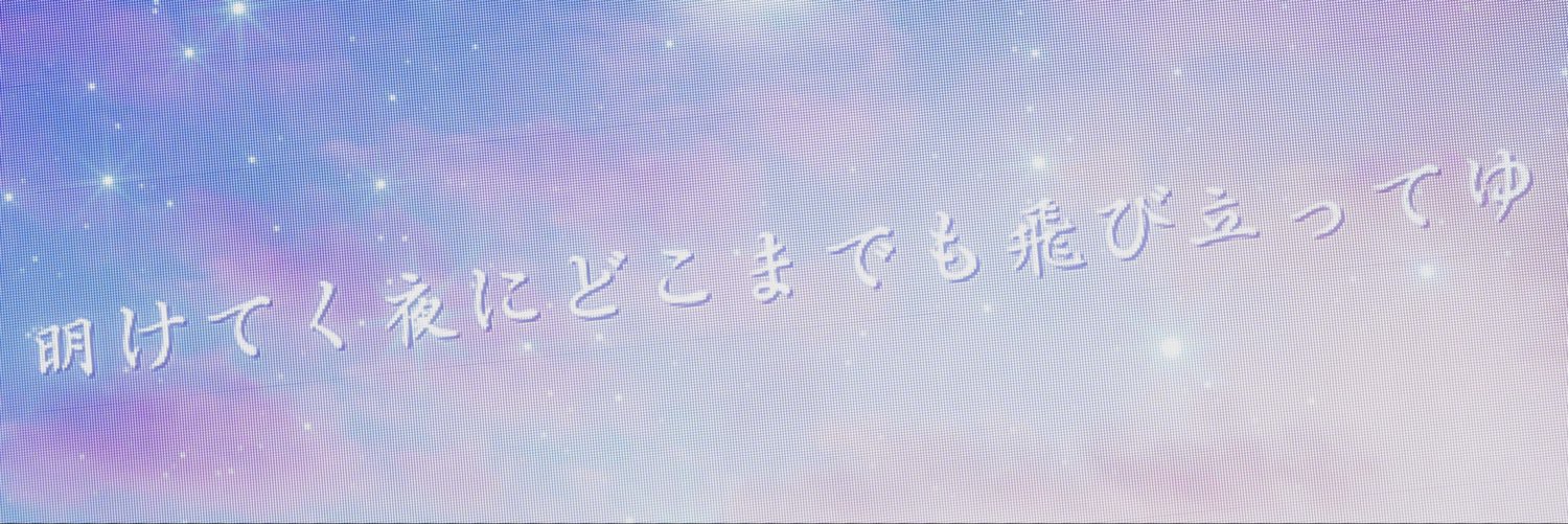 __incubate's profile banner image