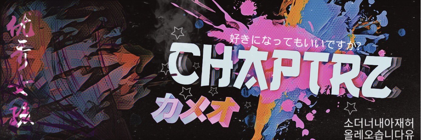 chaptrz banner