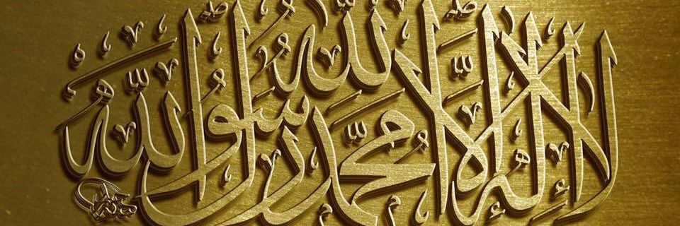 AsSahruf's profile banner image