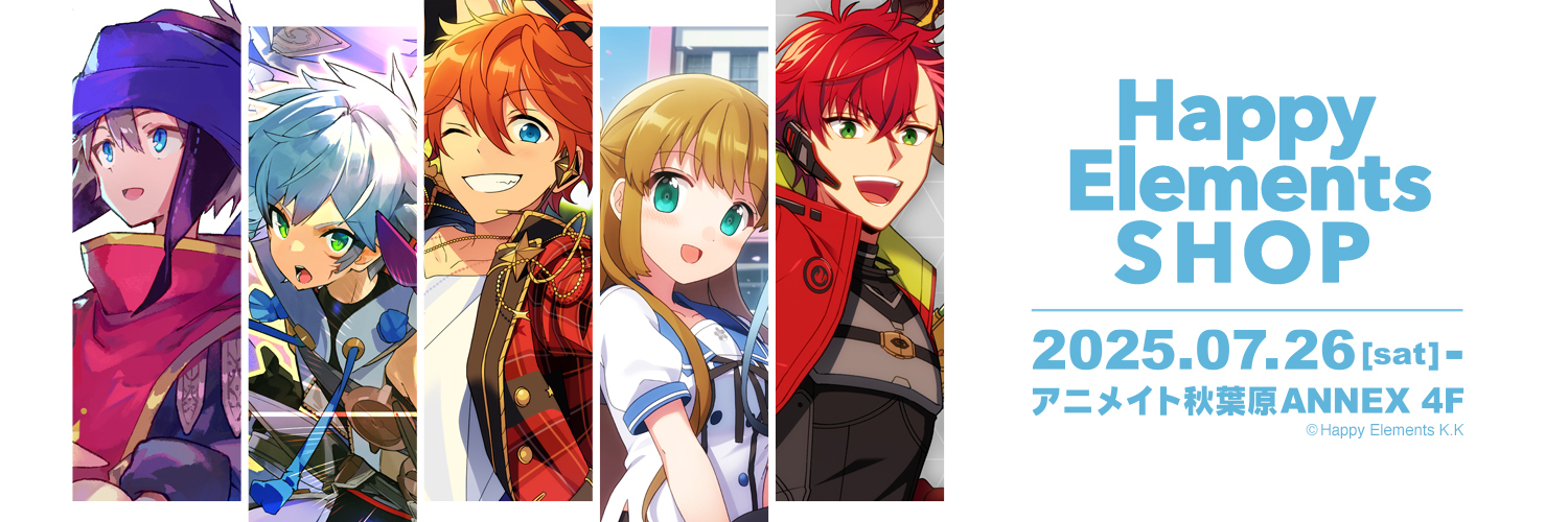 Happy Elements SHOP's banner