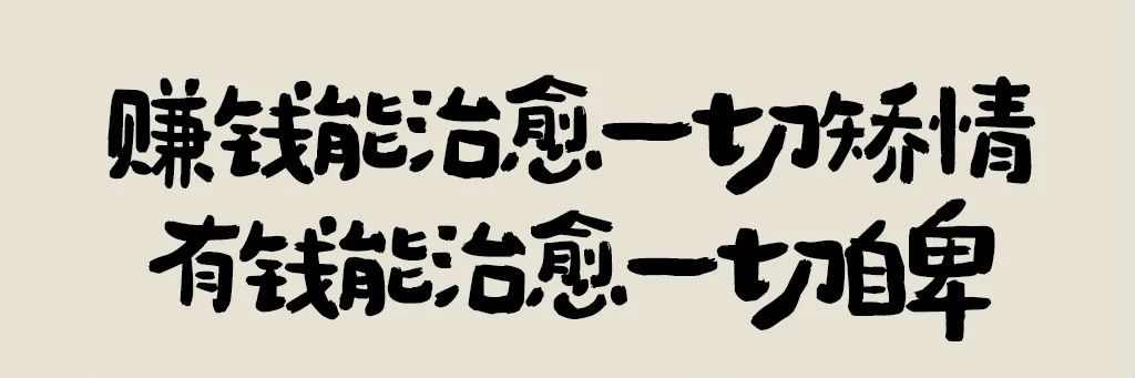 知之 banner