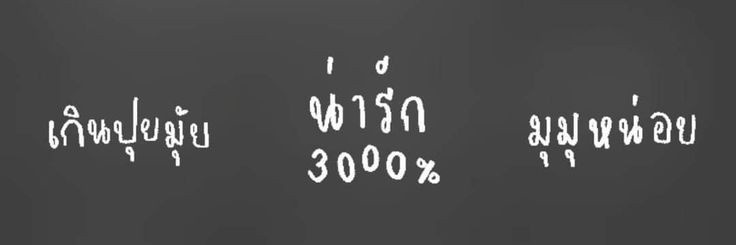 มู้กแง้ว🧠 banner