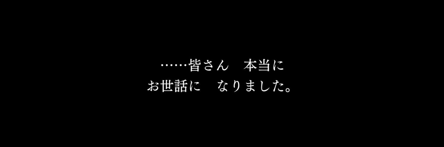原初のタマネギ banner