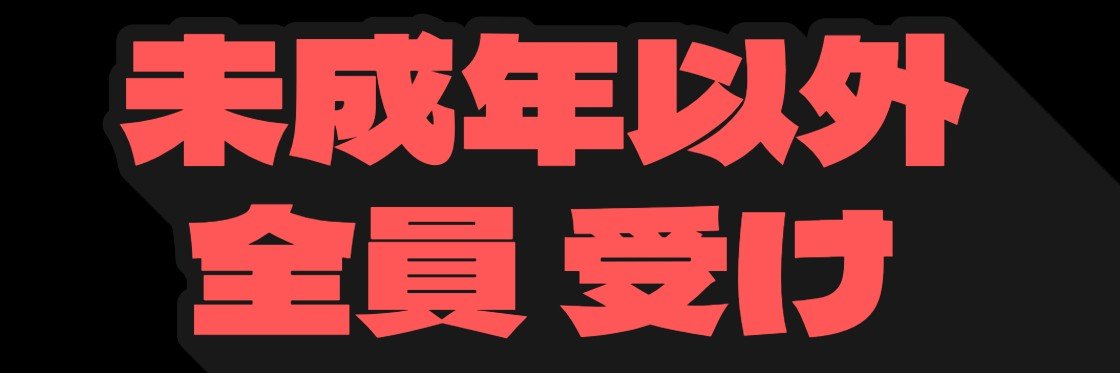bombonetJB's profile banner image