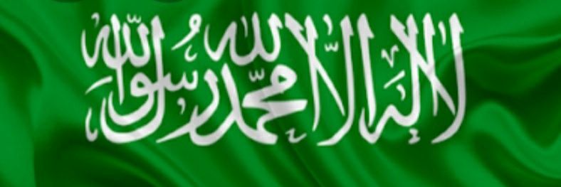 د. محمد العمر banner