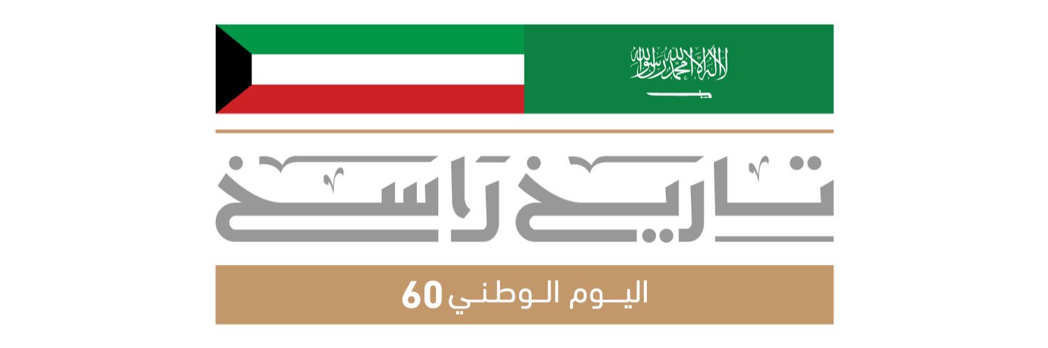 khaleejiy's profile banner image