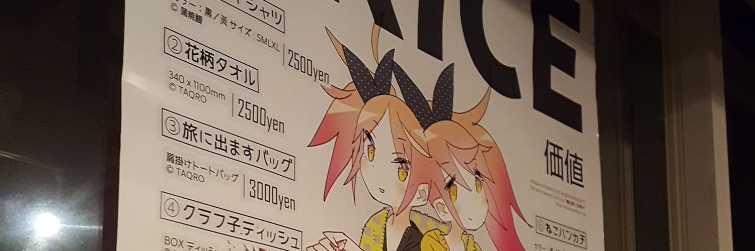 alexbang3's profile banner image