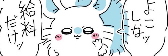okashi_556's profile banner image