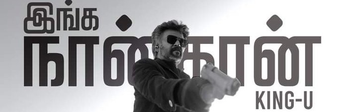 Baabakumar banner