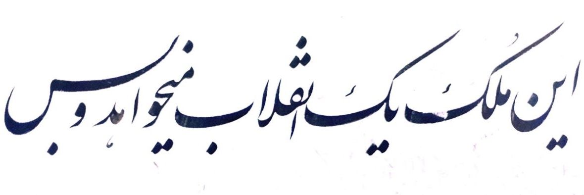 دختری که آرزو داشت پسر بود banner