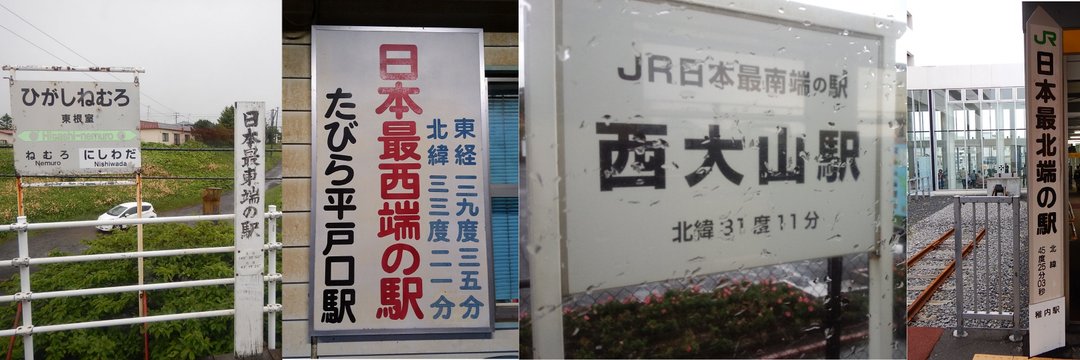ぴーまん banner