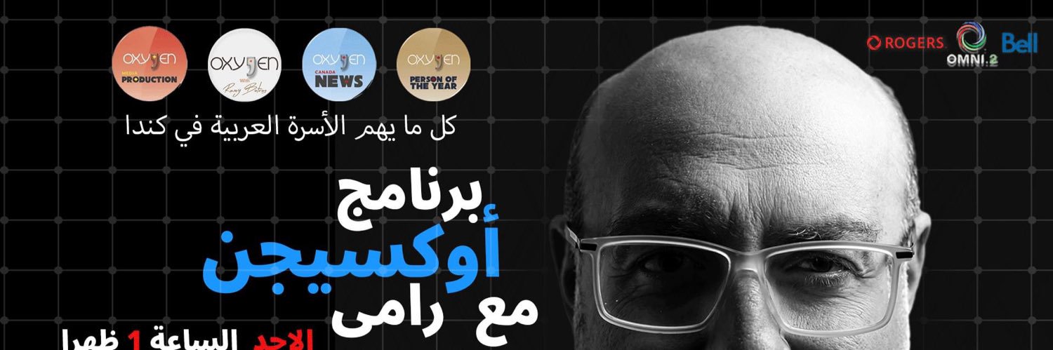 RamyBotros's profile banner image