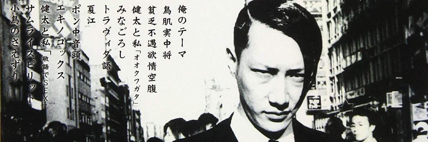trhd_minoru's profile banner image