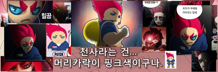 Patch_classic's profile banner image