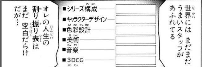 大間々ちえ(崔龍日) banner