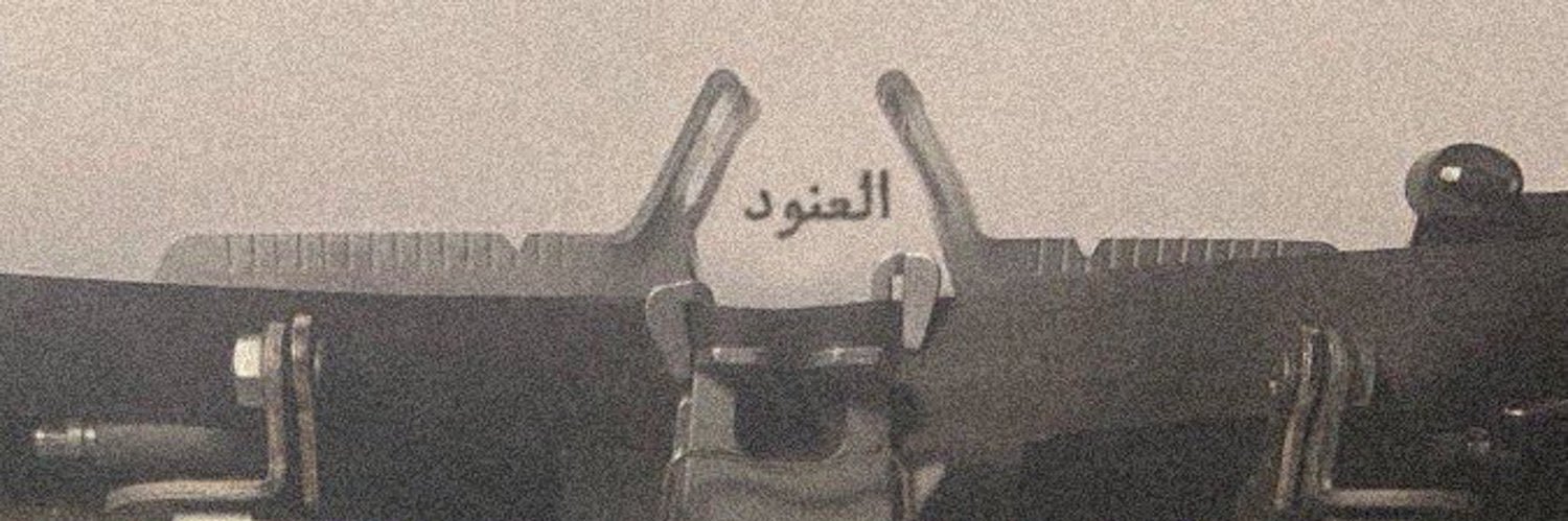 uir_ij's profile banner image