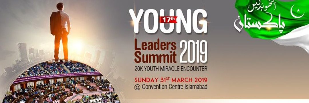 Positive Pakistan banner