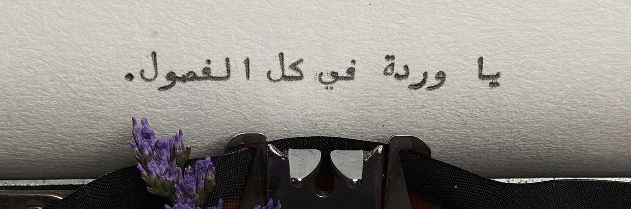 Asmaa_IA's profile banner image
