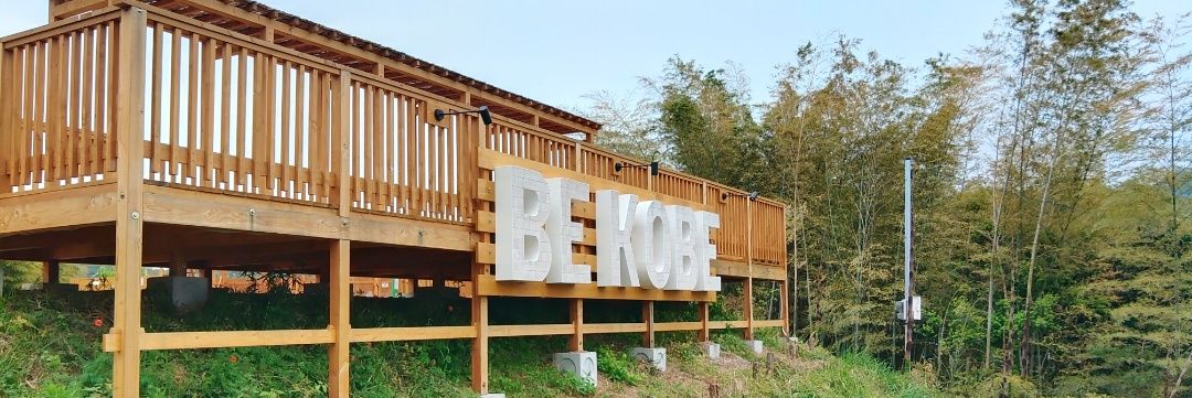 こてつ banner