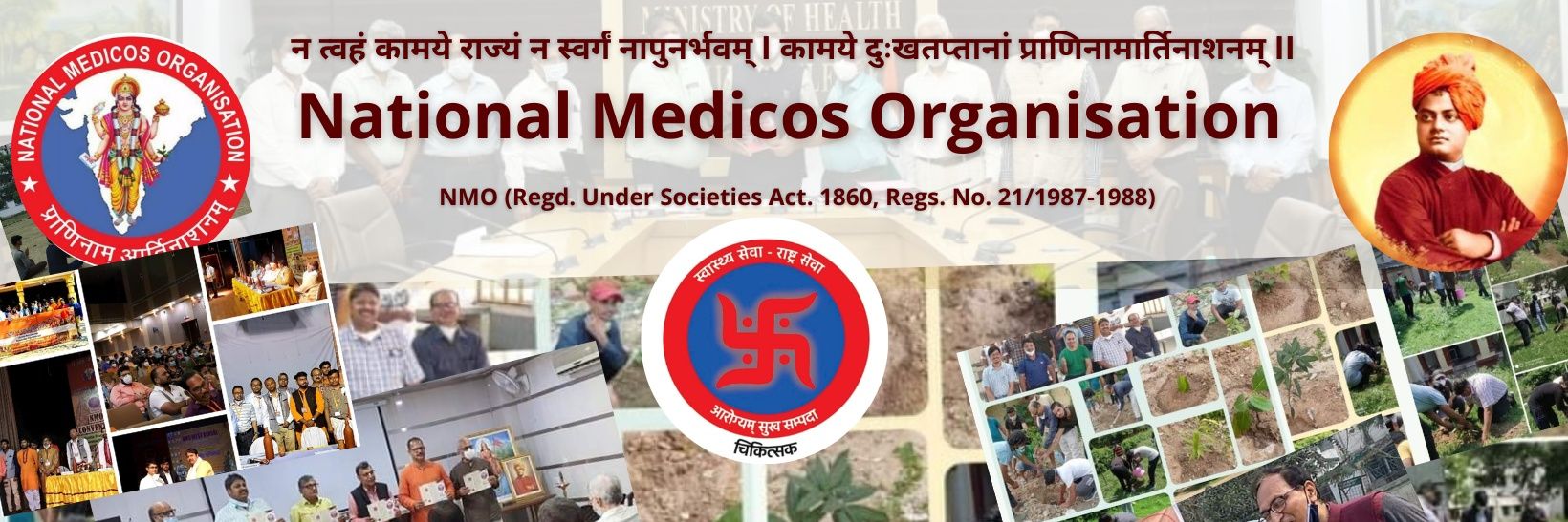 National Medicos Organization banner
