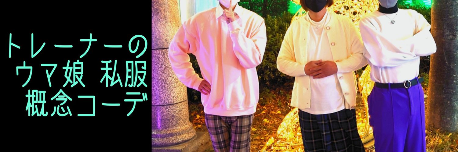 そーき🐱🐎🥕🍋🦌🏀🌕🐰🦊🐙 banner