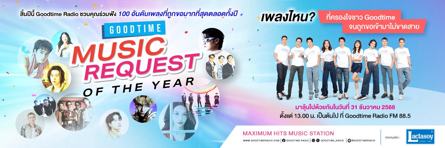 Goodtime Radio banner