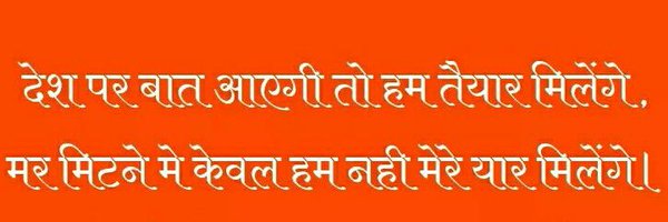 AchmanC Profile Banner