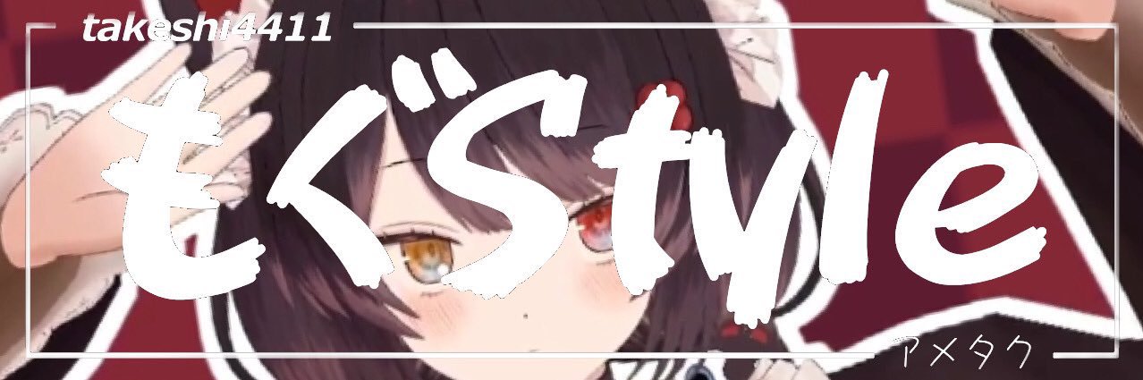 ABA_MoguStyle01's profile banner image
