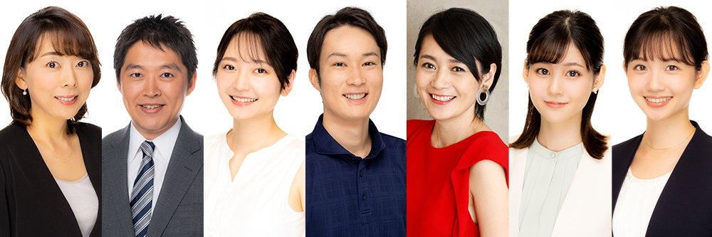 テレ東アナウンス部（公式）'s banner