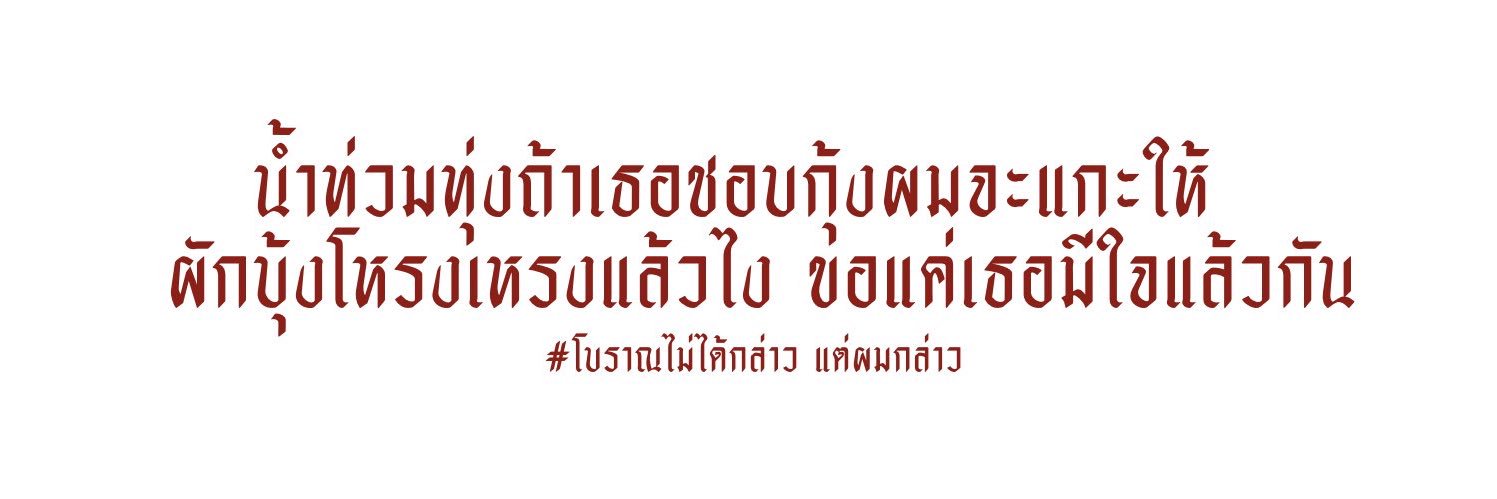 1stanaye's profile banner image