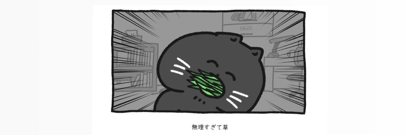 あ banner