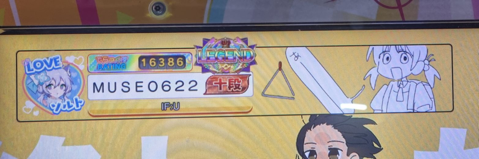 뮤즈(ミューズ)🌸(軍24.11.11~26.05.10) banner